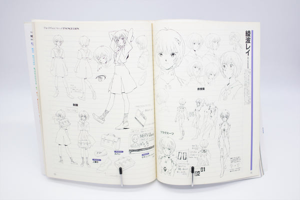 Neon Genesis Evangelion Newtype 100% Collection book Japanese