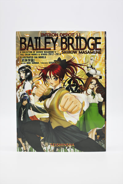 Intron Depot 11 Bailey Bridge Masamune Shirow book Japanese