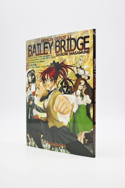 Intron Depot 11 Bailey Bridge Masamune Shirow book Japanese