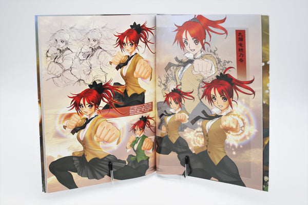 Intron Depot 11 Bailey Bridge Masamune Shirow book Japanese