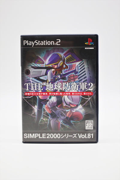 Global Defense Force 2 Playstation 2 PS2 game Japan import