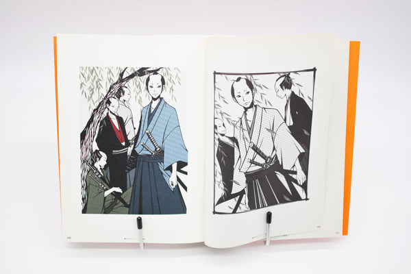 Kaori Wakamatsu Cover Art Illustrations book Japanese
