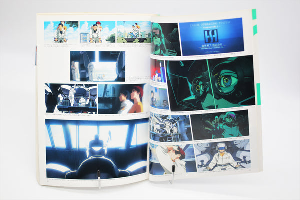 Patlabor 2 The Movie This is Animation the Select book Japanese