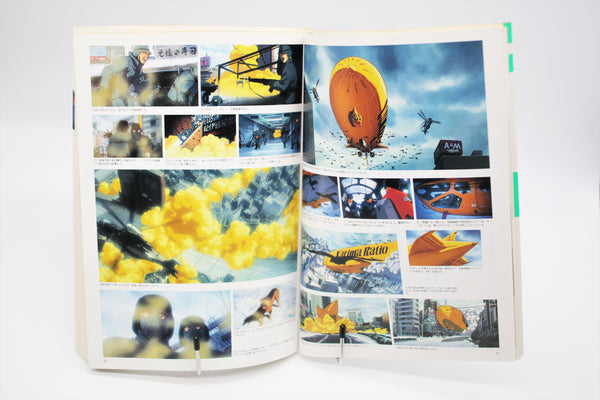 Patlabor 2 The Movie This is Animation the Select book Japanese