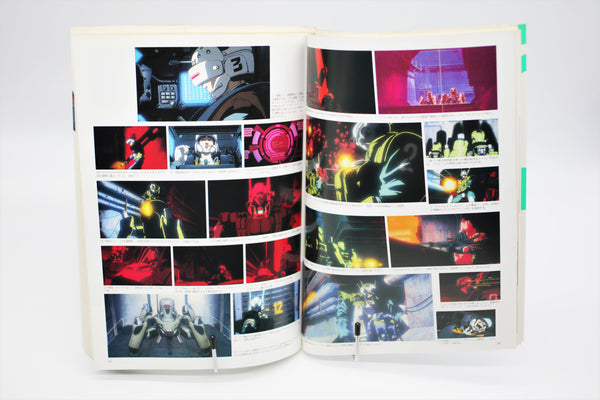 Patlabor 2 The Movie This is Animation the Select book Japanese