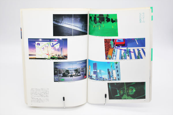 Patlabor 2 The Movie This is Animation the Select book Japanese