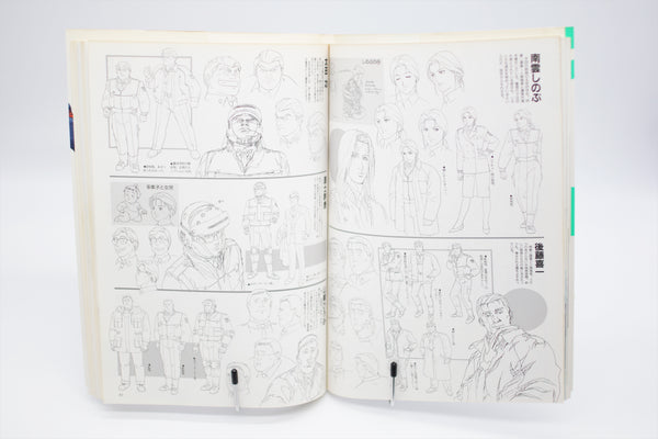 Patlabor 2 The Movie This is Animation the Select book Japanese