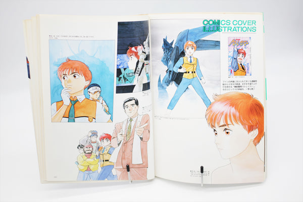 Patlabor 2 The Movie This is Animation the Select book Japanese