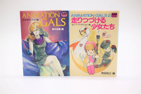 Animation Gals AM JuJu 1 and 2 book set Japanese