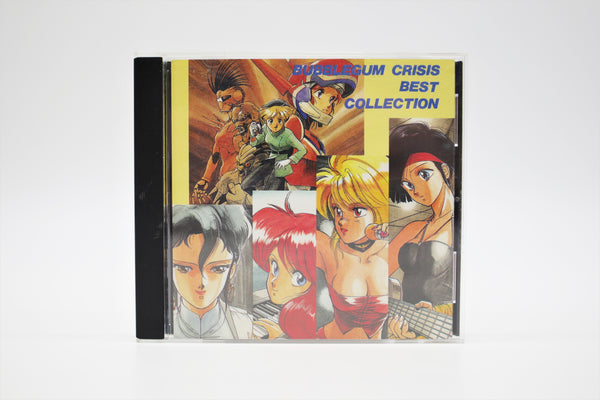 Bubblegum Crisis Best Collection: Vocal Collection Vol.1 and Vol.2 CD