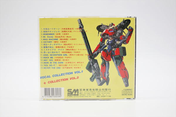Bubblegum Crisis Best Collection: Vocal Collection Vol.1 and Vol.2 CD
