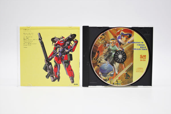Bubblegum Crisis Best Collection: Vocal Collection Vol.1 and Vol.2 CD