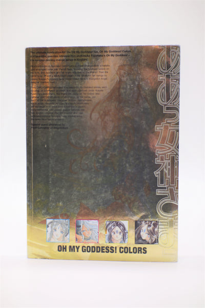 Oh My Goddess! Colors book Dark Horse English