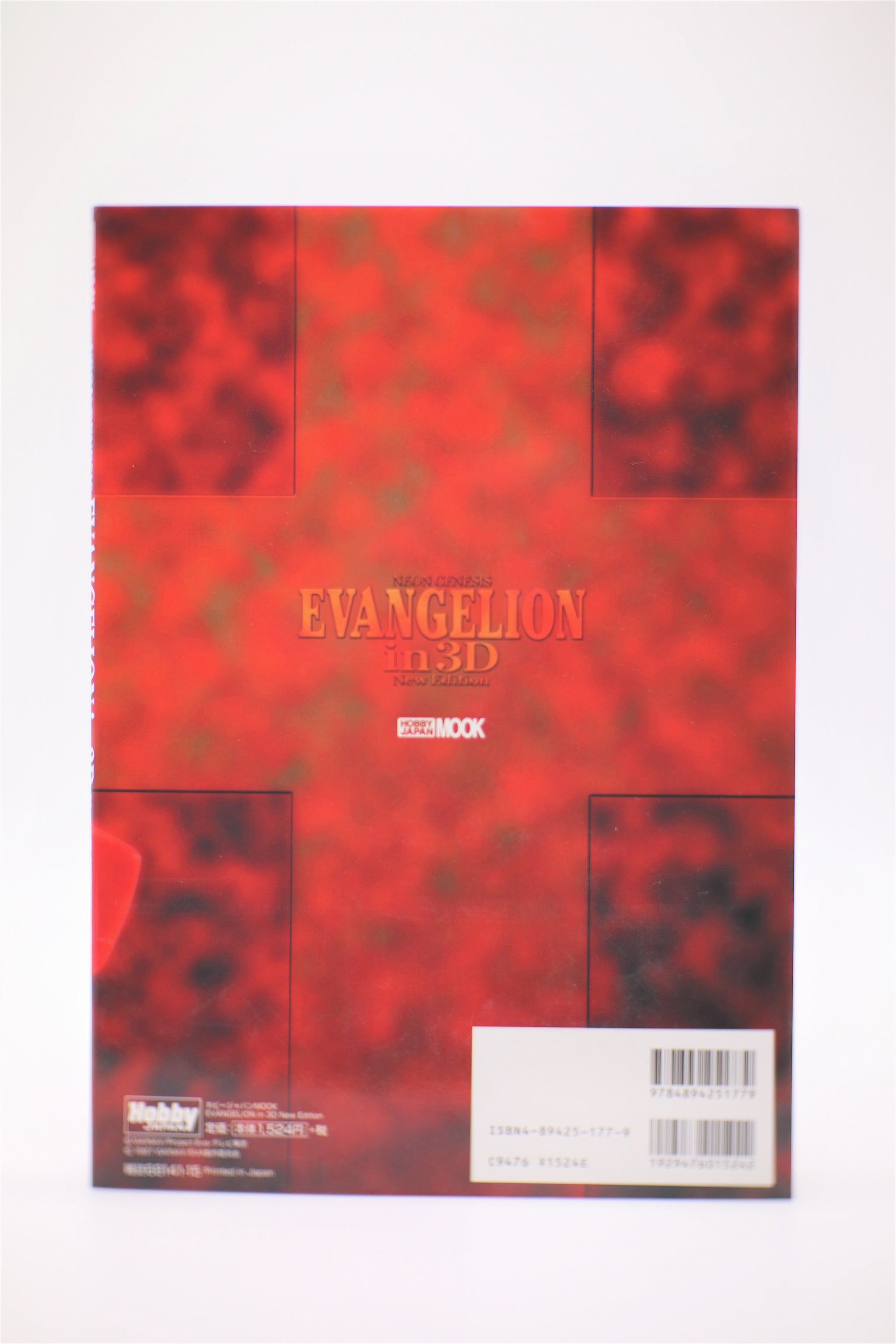 Neon Genesis Evangelion in 3D New Edition mook book Japanese 