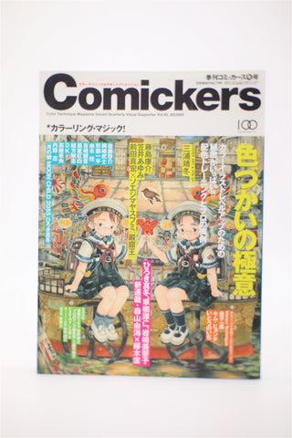 Comickers magazine Vol.43 AD2005 Japan import