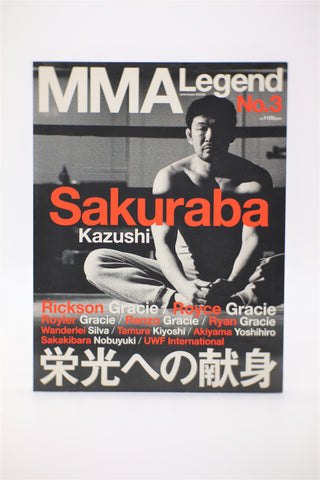 MMA Legend No.3 Kazushi Sakuraba enterbrain mook Japanese