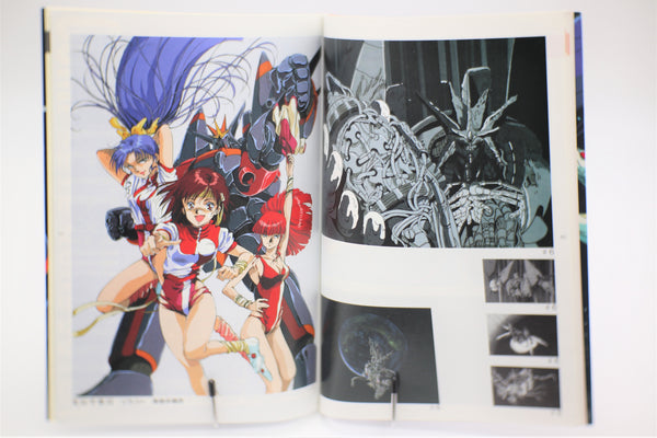 Gunbuster / Top o Nerae! Complete Gunbuster book Japanese