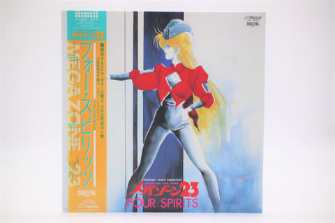 Megazone 23 Four Spirits Shiro Sagisu Victor vinyl record