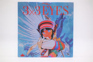 3x3 Eyes Streamline Pictures Laserdisc English/Japanese