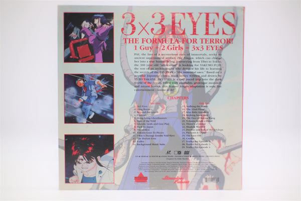 3x3 Eyes Streamline Pictures Laserdisc English/Japanese