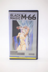 Black Magic M-66 Masamune Shirow VHS Japan import