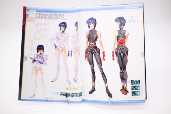 Ghost in the Shell Official Art Book Playstation Japanese