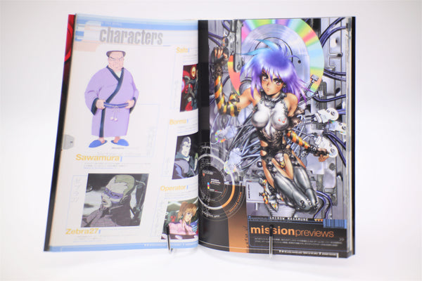 Ghost in the Shell Official Art Book Playstation Japanese