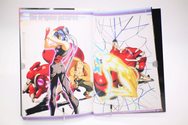 Ghost in the Shell Official Art Book Playstation Japanese