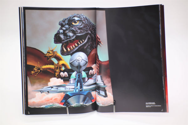 Godzilla Illustrations Yuji Kaida book Japanese