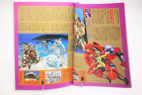 Comickers magazine Masamune Shirow Autumn 1995 Japan import