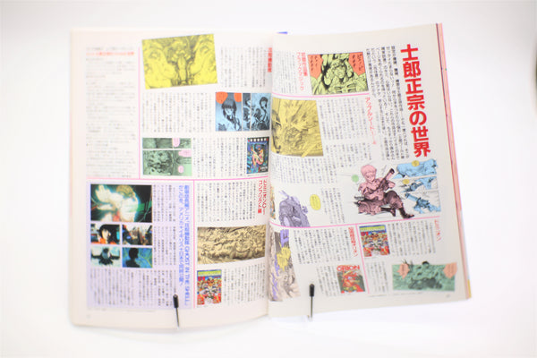 Comickers magazine Masamune Shirow Autumn 1995 Japan import