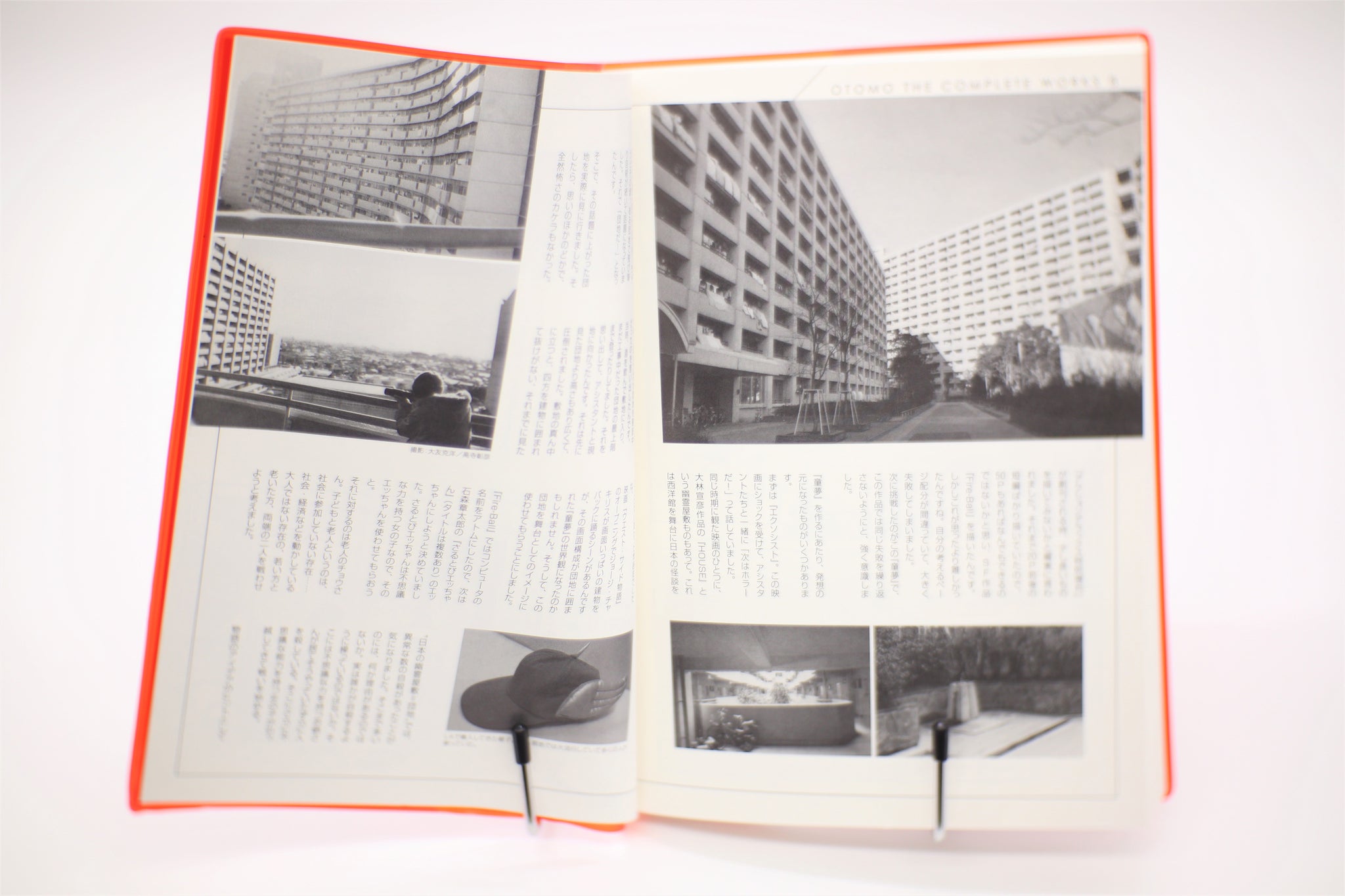 Otomo The Complete Works 8 Domu manga Japanese – monofanatic