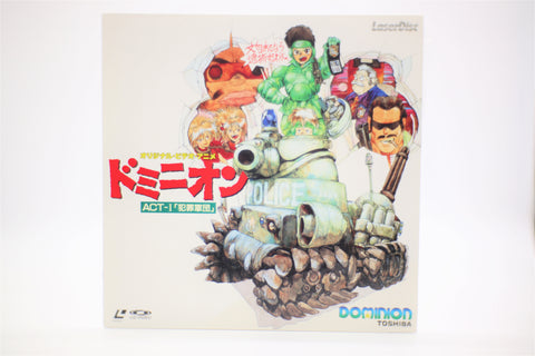 Dominion Tank Police Act I Laserdisc Japan import