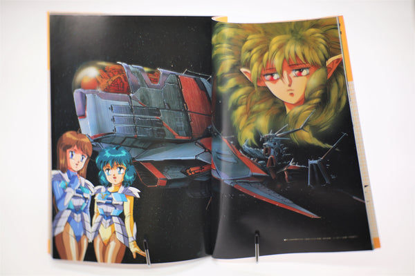 Iczer 3 B-Club Special Boken! Iczer 3 book Japanese