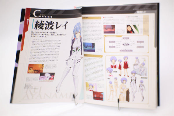 The Essential Evangelion Chronicle side B book Japanese