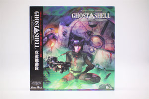 Ghost in the Shell Mamoru Oshii Laserdisc Japan import