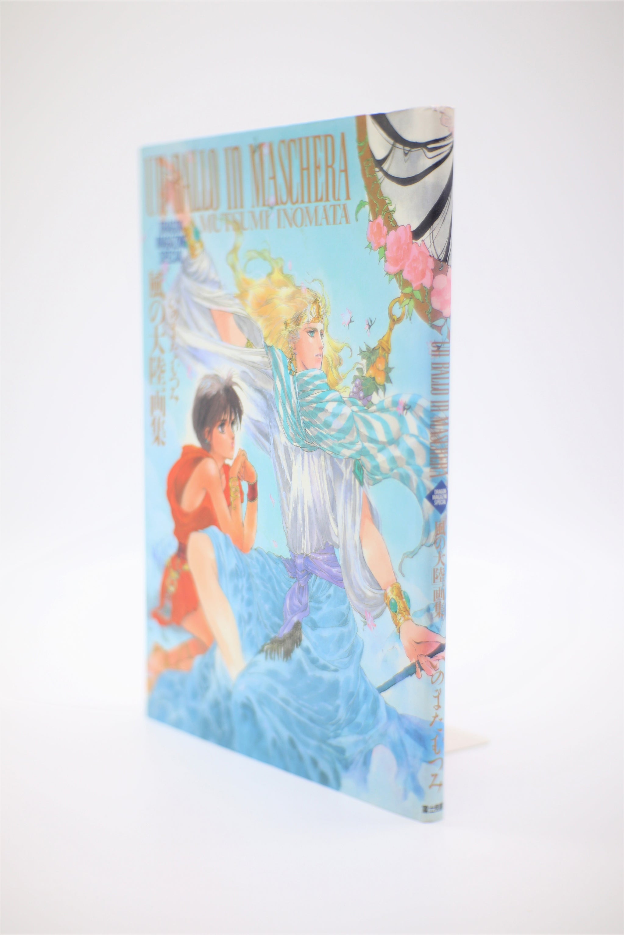 Mutsumi Inomata Un Ballo In Maschera book Japanese – monofanatic