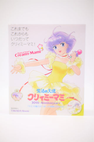 Creamy Mami, the Magical Angel 30th Anniversary Akemi Takada book Japanese