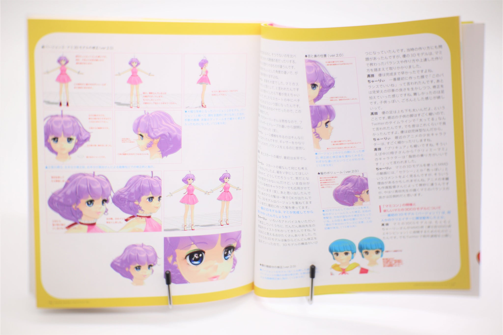 Creamy Mami, the Magical Angel 30th Anniversary Akemi Takada
