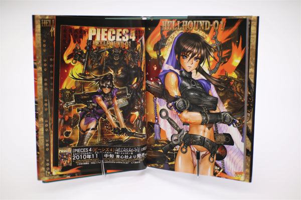 Pieces 7 Hellhound 01&02 Masamune Shirow hardcover book Japanese