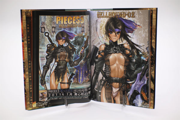 Pieces 7 Hellhound 01&02 Masamune Shirow hardcover book Japanese