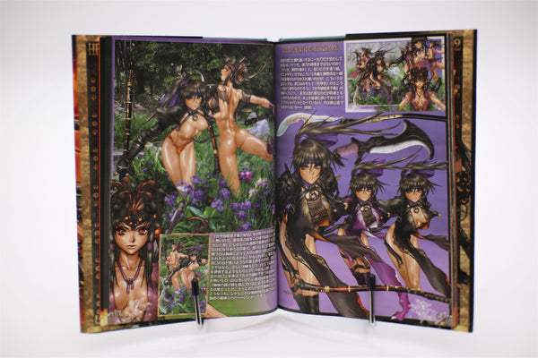 Pieces 7 Hellhound 01&02 Masamune Shirow hardcover book Japanese