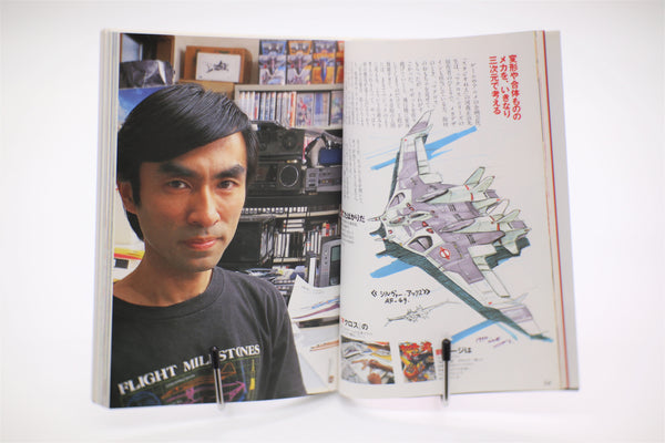 Copic World: How To Use Copic Marker Effectively art book Japanese