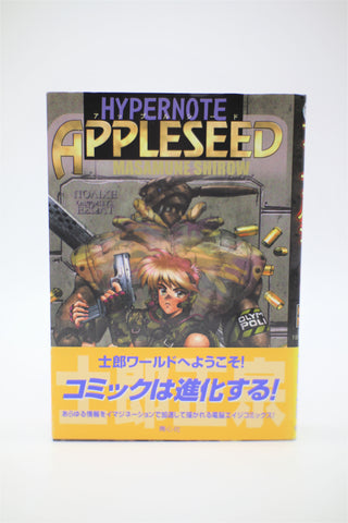 Appleseed Hypernote Masamune Shirow book Japanese