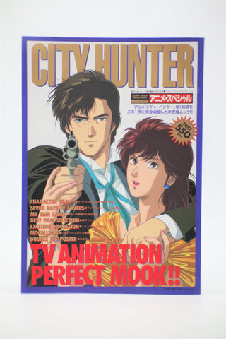 City Hunter Anime Special Jump Gold Selection 6 book Japanese