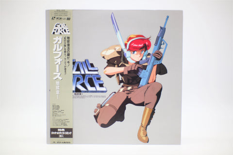 Gall Force Earth Chapter 1 Laserdisc Japan import