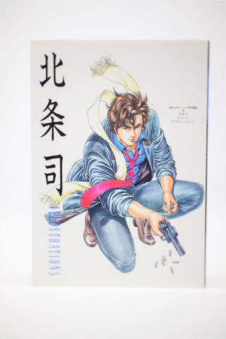 Tsukasa Hojo Illustrations Jump Comics Deluxe book Japanese