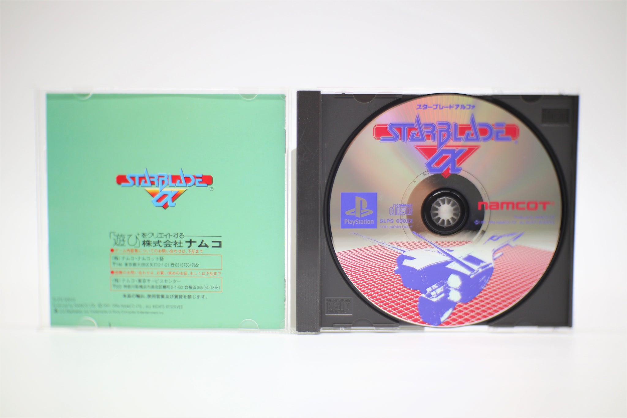 Starblade Alpha Namco Playstation 1 PS1 game Japan import