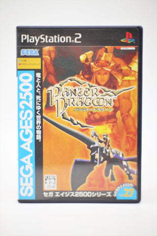 Panzer Dragoon Playstation 2 PS2 game Japan import