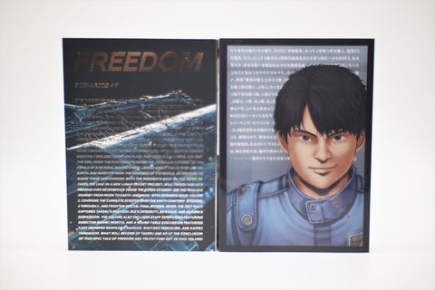 Freedom Scenarios 4-7 Katsuhiro Otomo book Japanese